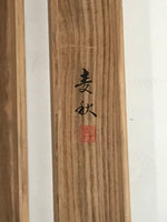 Japanese Boxed Hanging Scroll Kakejiku Vtg Waterfall Mountains Black White KJ141