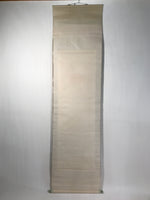 Japanese Boxed Hanging Scroll Kakejiku Vtg Waves Rising Sun Seascape Color KJ164