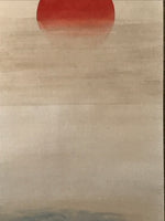 Japanese Boxed Hanging Scroll Kakejiku Vtg Waves Rising Sun Seascape Color KJ164