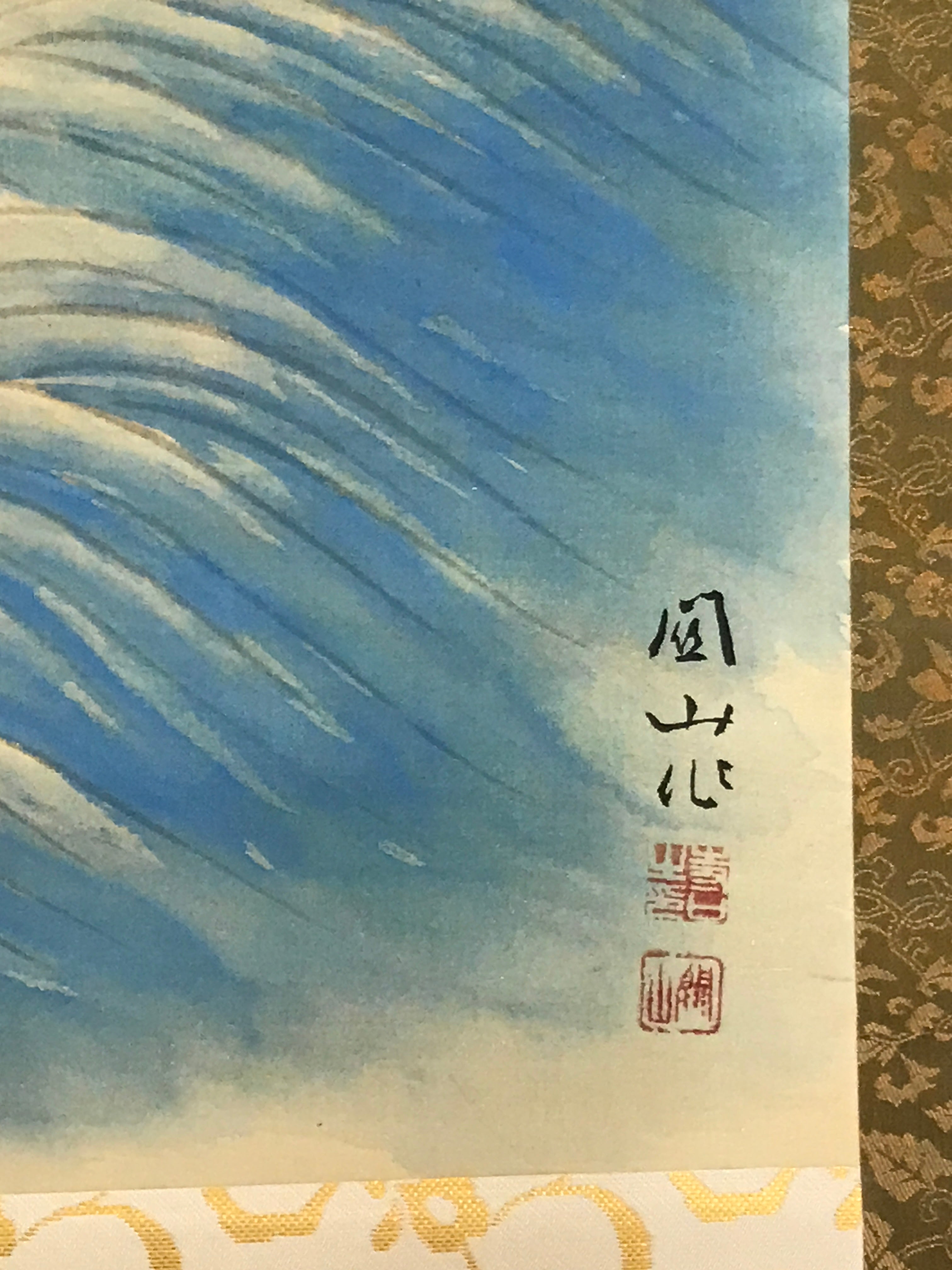 Japanese Boxed Hanging Scroll Kakejiku Vtg Waves Rising Sun Seascape Color KJ164