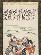Japanese Boxed Hanging Scroll Vtg 7 Lucky Gods Kakejiku Chagake SC973