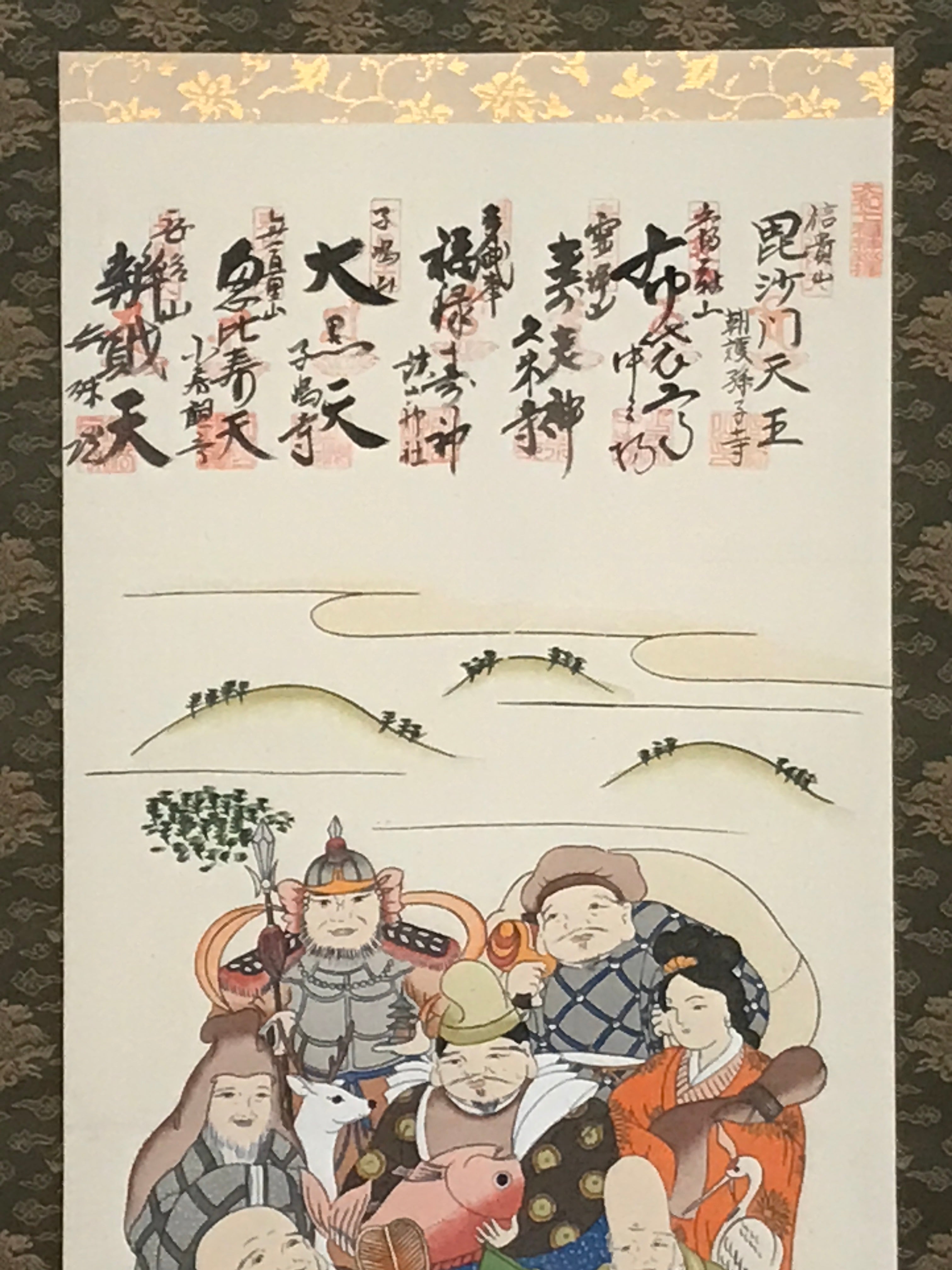 Japanese Boxed Hanging Scroll Vtg 7 Lucky Gods Kakejiku Chagake SC973