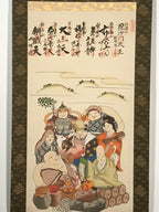 Japanese Boxed Hanging Scroll Vtg 7 Lucky Gods Kakejiku Chagake SC973