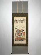 Japanese Boxed Hanging Scroll Vtg 7 Lucky Gods Kakejiku Chagake SC973