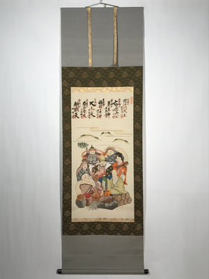 Japanese Boxed Hanging Scroll Vtg 7 Lucky Gods Kakejiku Chagake SC973