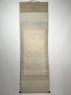 Japanese Boxed Hanging Scroll Vtg 7 Lucky Gods Kakejiku Chagake SC973
