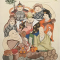 Japanese Boxed Hanging Scroll Vtg 7 Lucky Gods Kakejiku Chagake SC973