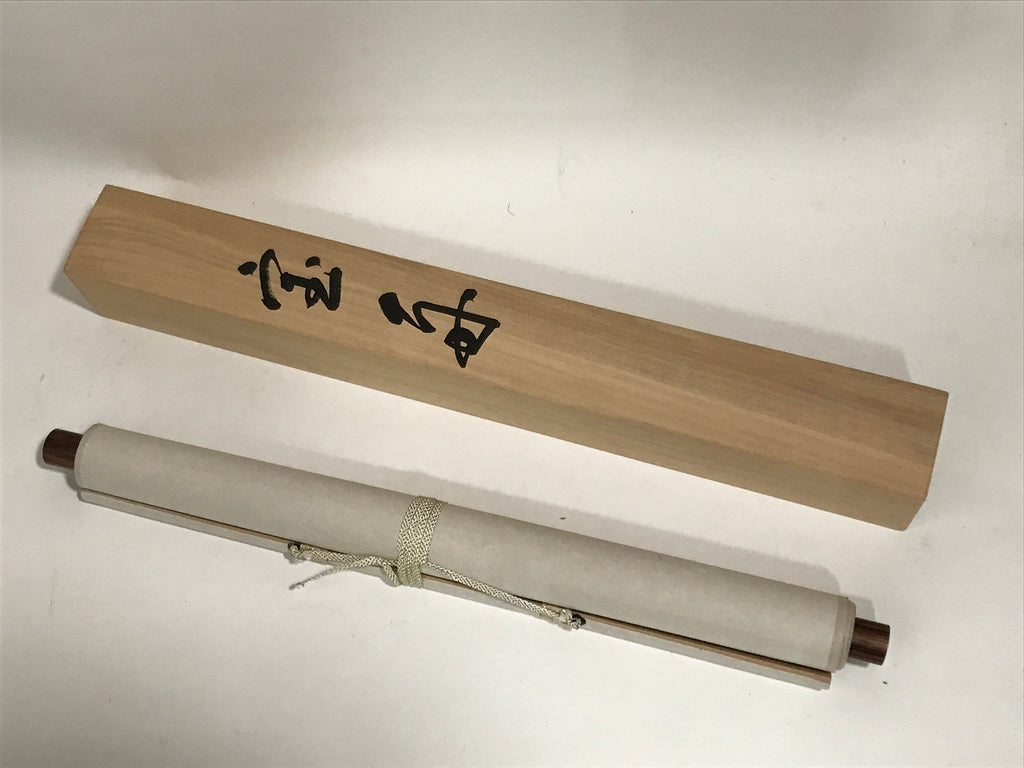 Japanese Boxed Hanging Scroll Vtg 7 Lucky Gods Takarabune Ship Kakejiku SC976