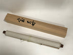 Japanese Boxed Hanging Scroll Vtg 7 Lucky Gods Takarabune Ship Kakejiku SC976