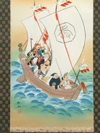 Japanese Boxed Hanging Scroll Vtg 7 Lucky Gods Takarabune Ship Kakejiku SC976