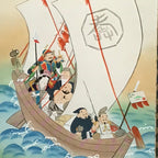 Japanese Boxed Hanging Scroll Vtg 7 Lucky Gods Takarabune Ship Kakejiku SC976