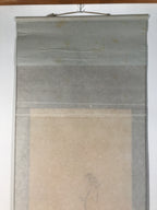 Japanese Boxed Hanging Scroll Vtg Bird Singing Old Tree Miyamoto Musashi KJ145