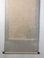 Japanese Boxed Hanging Scroll Vtg Bird Singing Old Tree Miyamoto Musashi KJ145