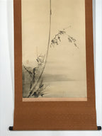 Japanese Boxed Hanging Scroll Vtg Bird Singing Old Tree Miyamoto Musashi KJ33