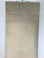 Japanese Boxed Hanging Scroll Vtg Bird Singing Old Tree Miyamoto Musashi KJ33