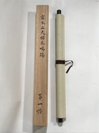 Japanese Boxed Hanging Scroll Vtg Bird Singing Old Tree Miyamoto Musashi KJ33