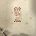 Japanese Boxed Hanging Scroll Vtg Bird Singing Old Tree Miyamoto Musashi KJ33