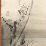 Japanese Boxed Hanging Scroll Vtg Bird Singing Old Tree Miyamoto Musashi KJ33