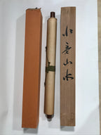 Japanese Boxed Hanging Scroll Vtg Black White Ink Landscape Sansui Kakejiku KJ35