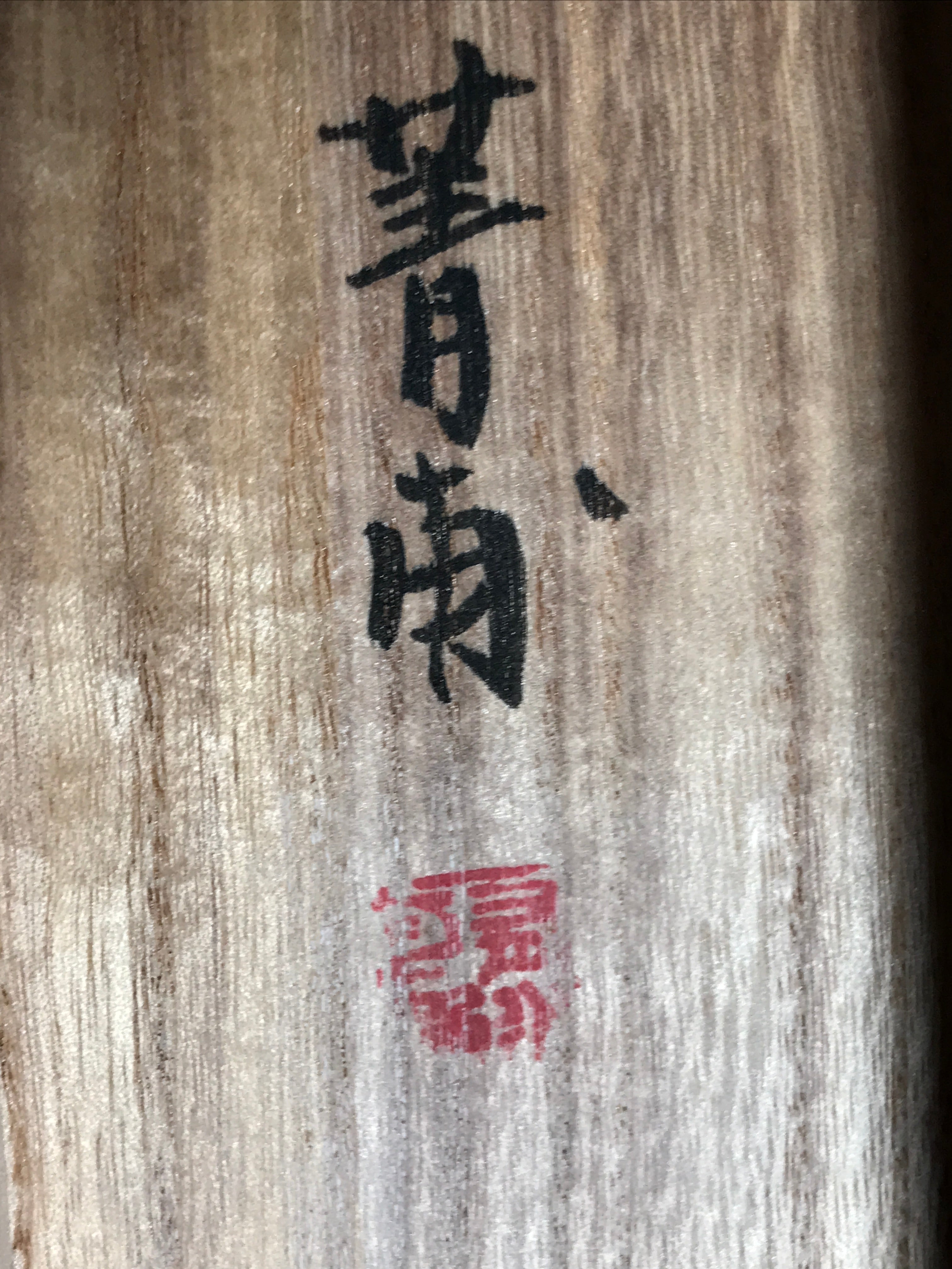 Japanese Boxed Hanging Scroll Vtg Black White Ink Landscape Sansui Kakejiku KJ37