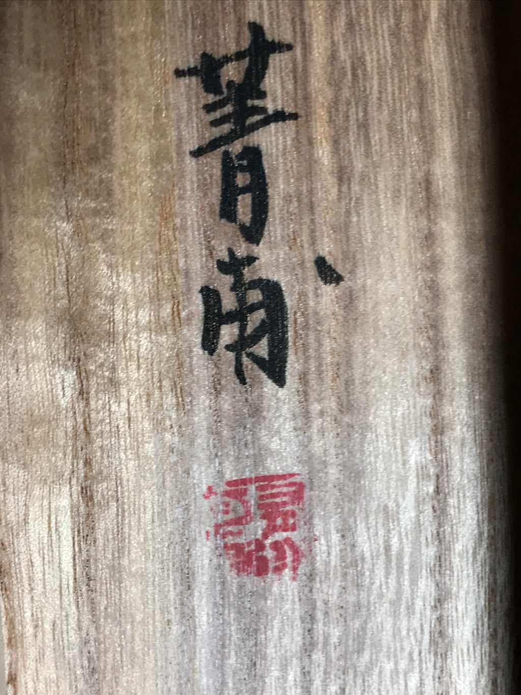 Japanese Boxed Hanging Scroll Vtg Black White Ink Landscape Sansui Kakejiku KJ37