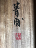 Japanese Boxed Hanging Scroll Vtg Black White Ink Landscape Sansui Kakejiku KJ37
