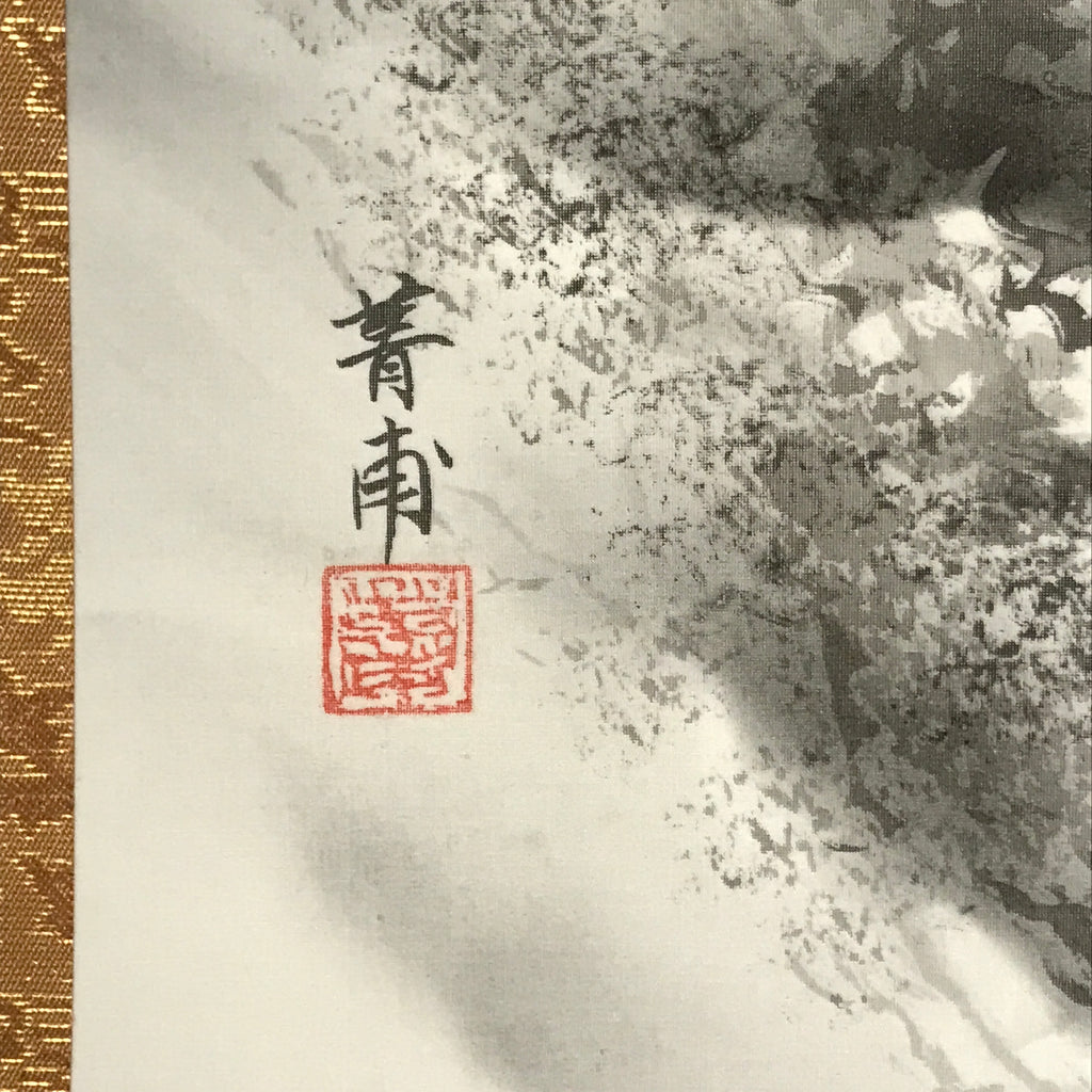 Japanese Boxed Hanging Scroll Vtg Black White Ink Landscape Sansui Kakejiku KJ37