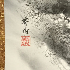 Japanese Boxed Hanging Scroll Vtg Black White Ink Landscape Sansui Kakejiku KJ37
