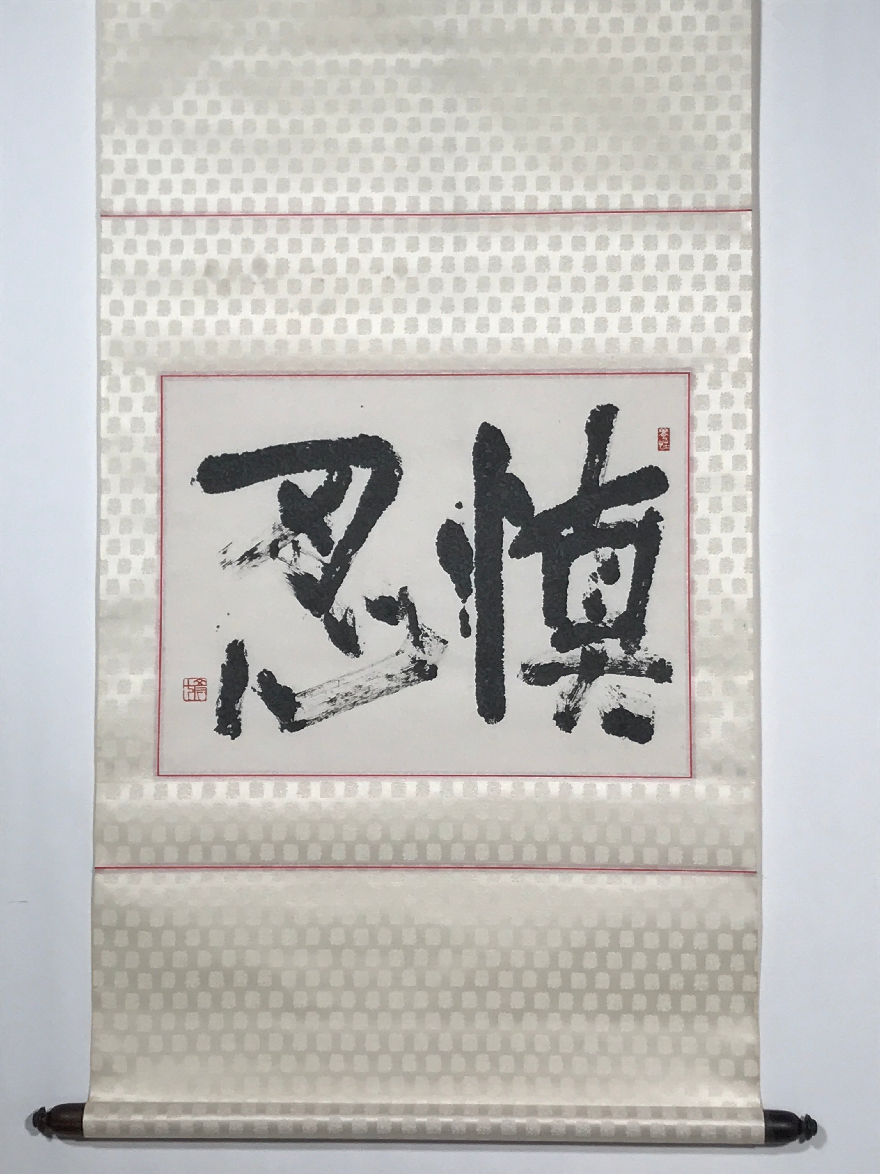 Japanese Boxed Hanging Scroll Vtg Calligraphy Monochrome Kakejiku SC980