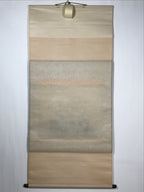 Japanese Boxed Hanging Scroll Vtg Chrysanthemum Kakejiku Chagake SC969