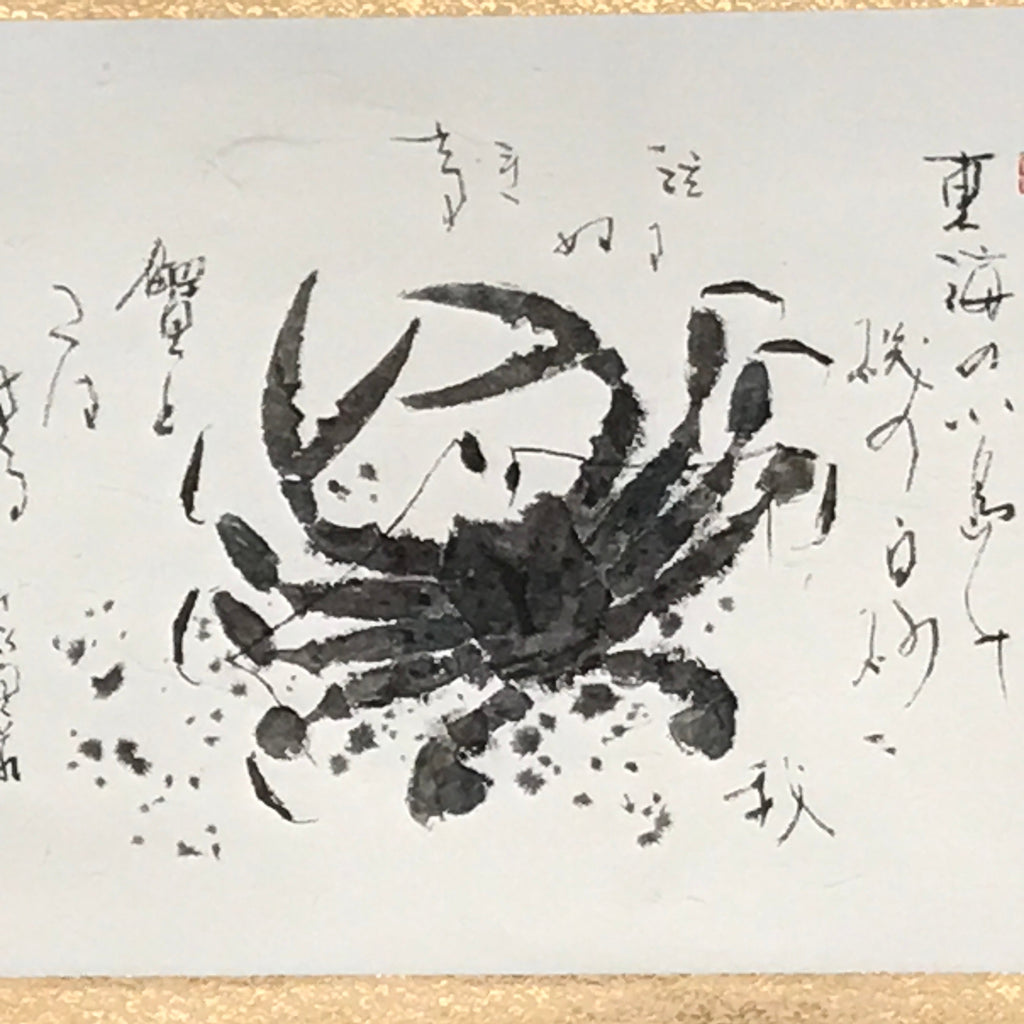 Japanese Boxed Hanging Scroll Vtg Crab Kani No Zu Monochrome Kakejiku SC981
