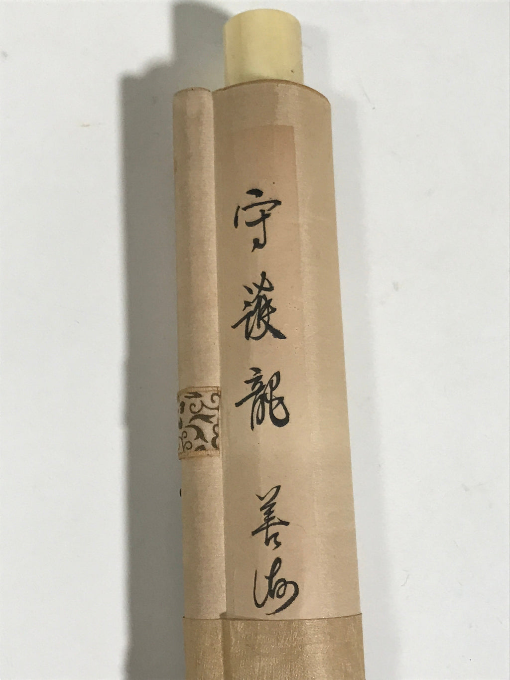 Japanese Boxed Hanging Scroll Vtg Guardian White Dragon Zenkai Kakejiku KJ158