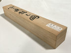 Japanese Boxed Hanging Scroll Vtg Guardian White Dragon Zenkai Kakejiku KJ158