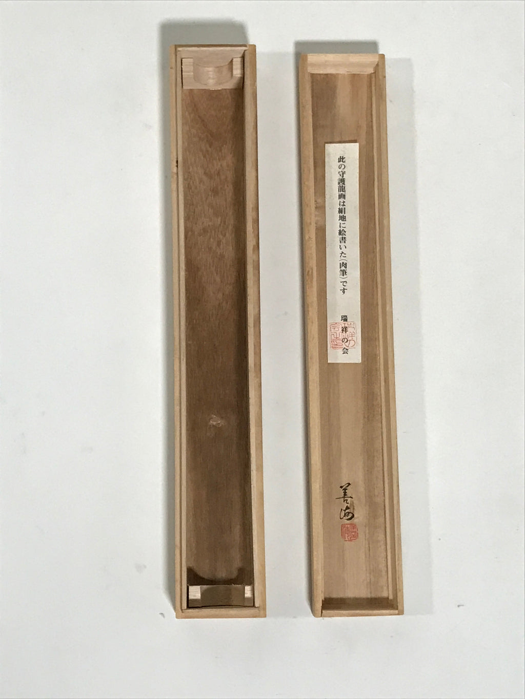 Japanese Boxed Hanging Scroll Vtg Guardian White Dragon Zenkai Kakejiku KJ158