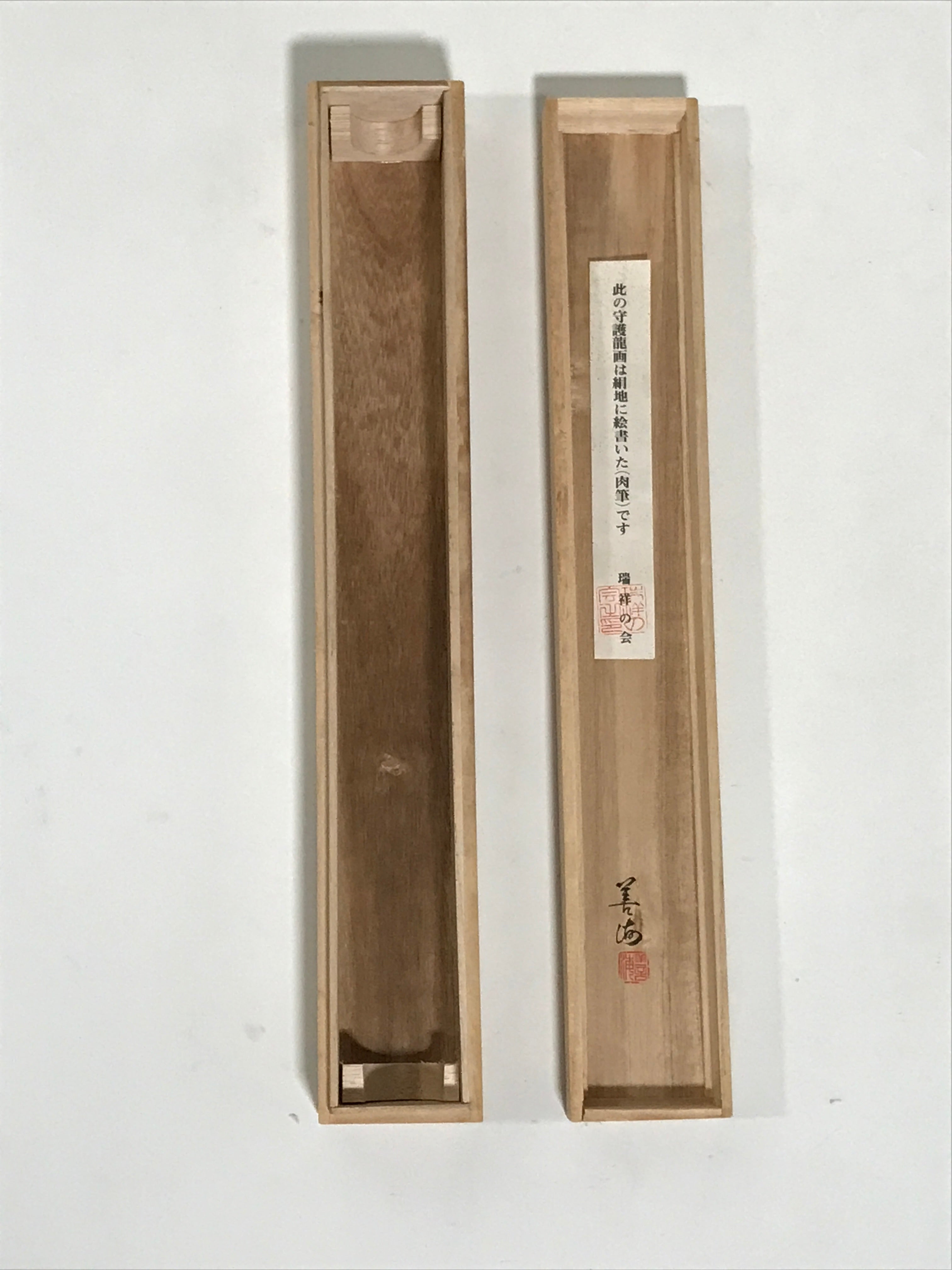 Japanese Boxed Hanging Scroll Vtg Guardian White Dragon Zenkai Kakejiku KJ158
