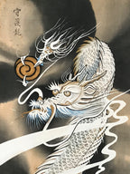 Japanese Boxed Hanging Scroll Vtg Guardian White Dragon Zenkai Kakejiku KJ158