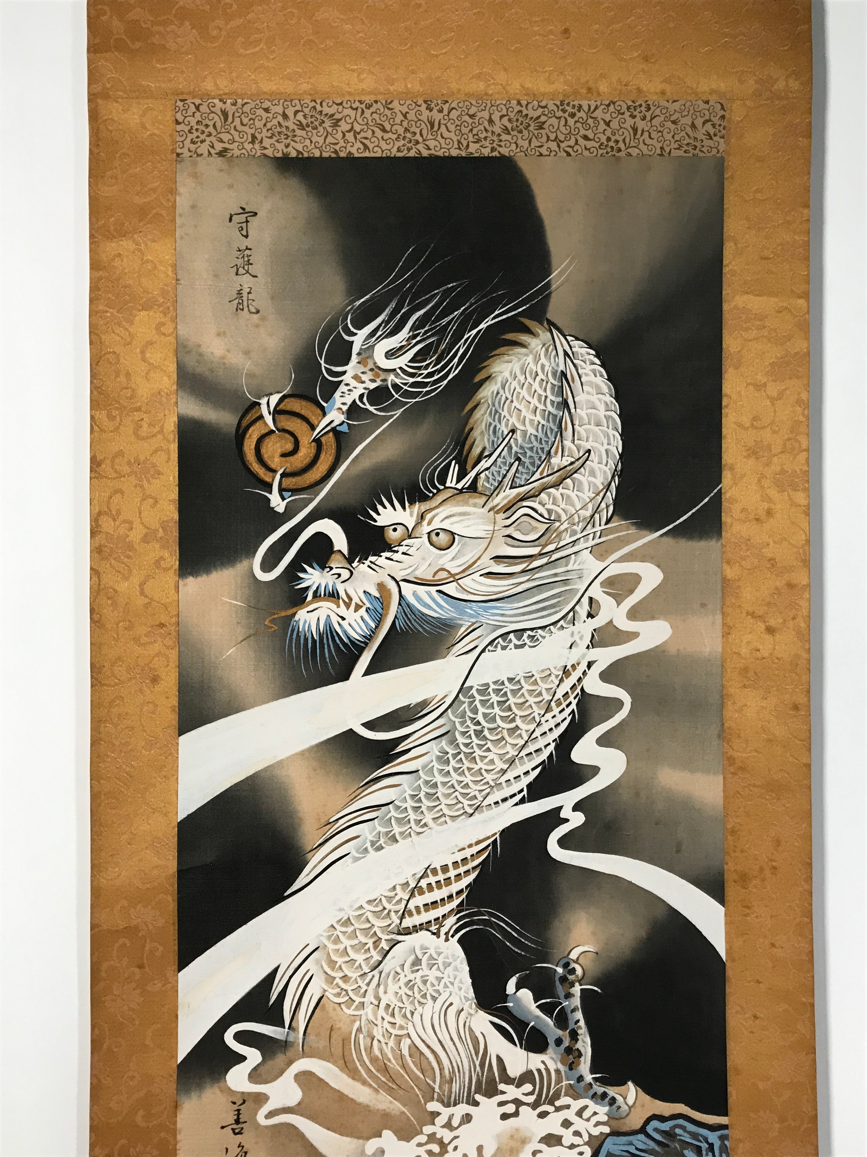 Japanese Boxed Hanging Scroll Vtg Guardian White Dragon Zenkai Kakejiku KJ158