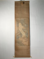 Japanese Boxed Hanging Scroll Vtg Guardian White Dragon Zenkai Kakejiku KJ158