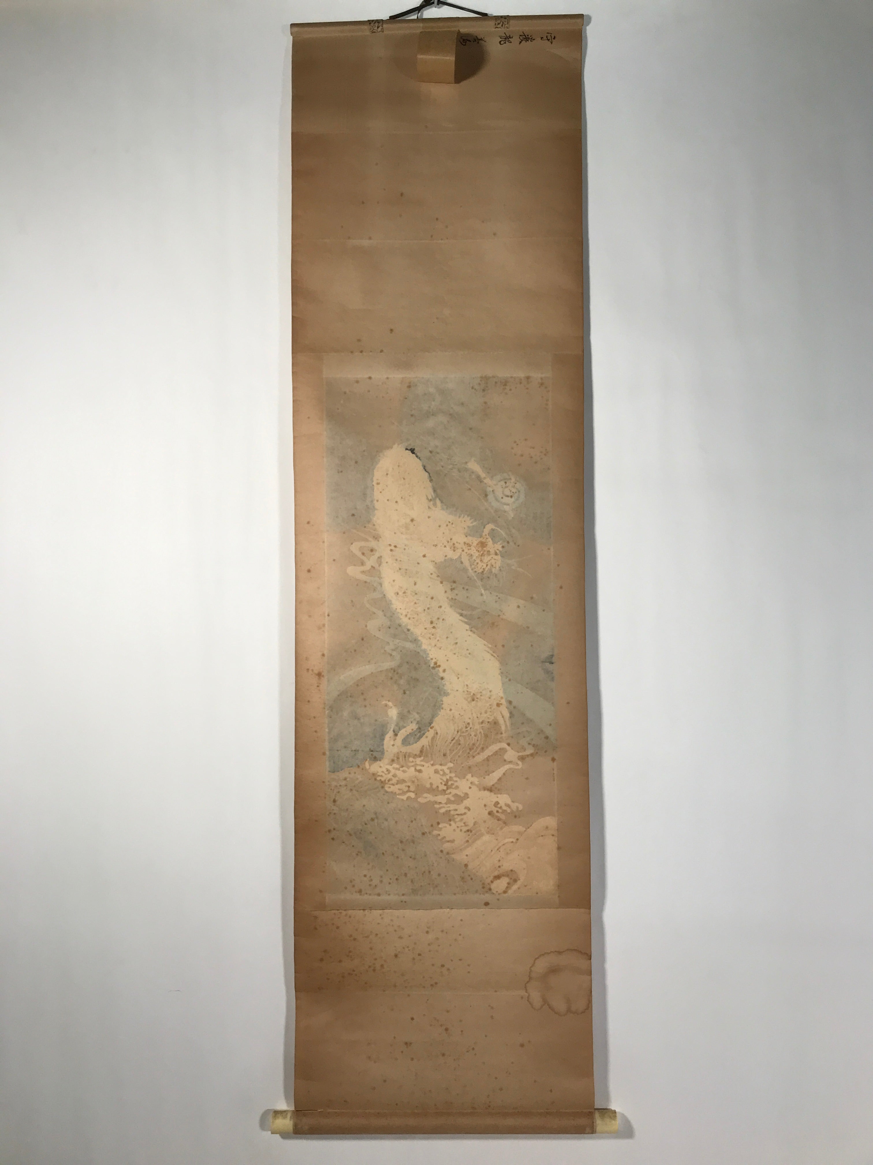 Japanese Boxed Hanging Scroll Vtg Guardian White Dragon Zenkai Kakejiku KJ158