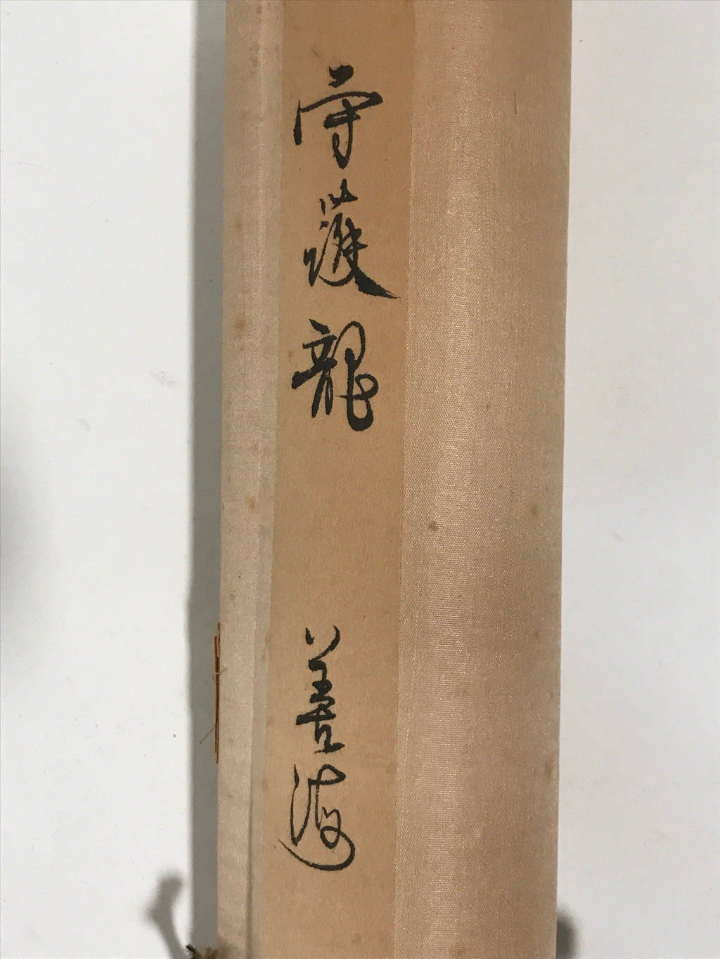 Japanese Boxed Hanging Scroll Vtg Guardian White Dragon Zenkai Kakejiku KJ36