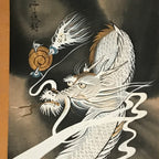 Japanese Boxed Hanging Scroll Vtg Guardian White Dragon Zenkai Kakejiku KJ36