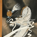 Japanese Boxed Hanging Scroll Vtg Guardian White Dragon Zenkai Kakejiku KJ36