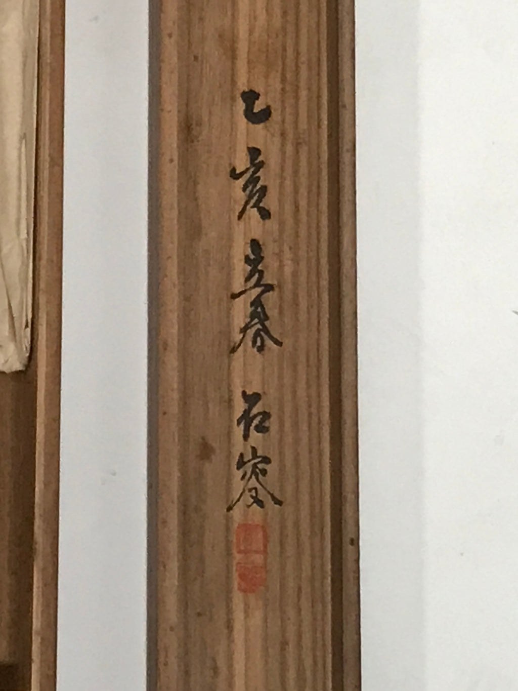 Japanese Boxed Hanging Scroll Vtg Kakejiku Horse Ema Plaque Plum Tree Pink KJ143