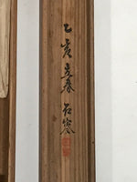 Japanese Boxed Hanging Scroll Vtg Kakejiku Horse Ema Plaque Plum Tree Pink KJ143