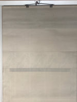 Japanese Boxed Hanging Scroll Vtg Kakejiku Sosho Cursive Calligraphy Black KJ147