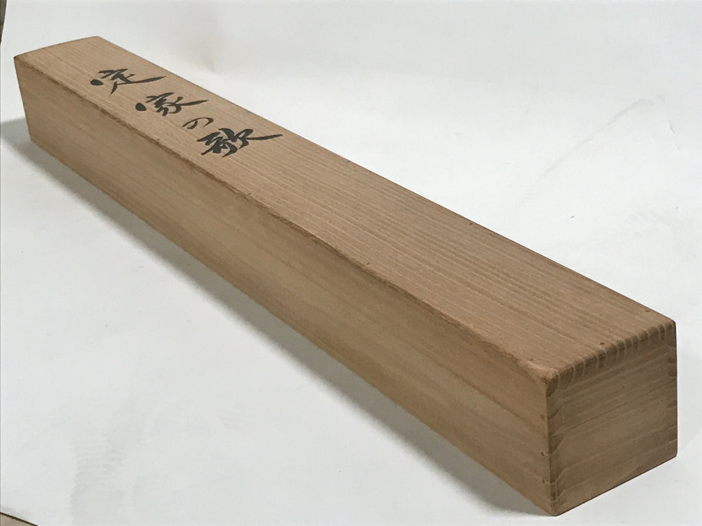Japanese Boxed Hanging Scroll Vtg Kakejiku Sosho Cursive Calligraphy Black KJ147