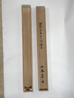 Japanese Boxed Hanging Scroll Vtg Kakejiku Sosho Cursive Calligraphy Black KJ147