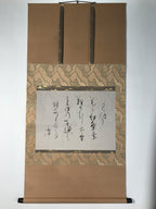 Japanese Boxed Hanging Scroll Vtg Kakejiku Sosho Cursive Calligraphy Black KJ147