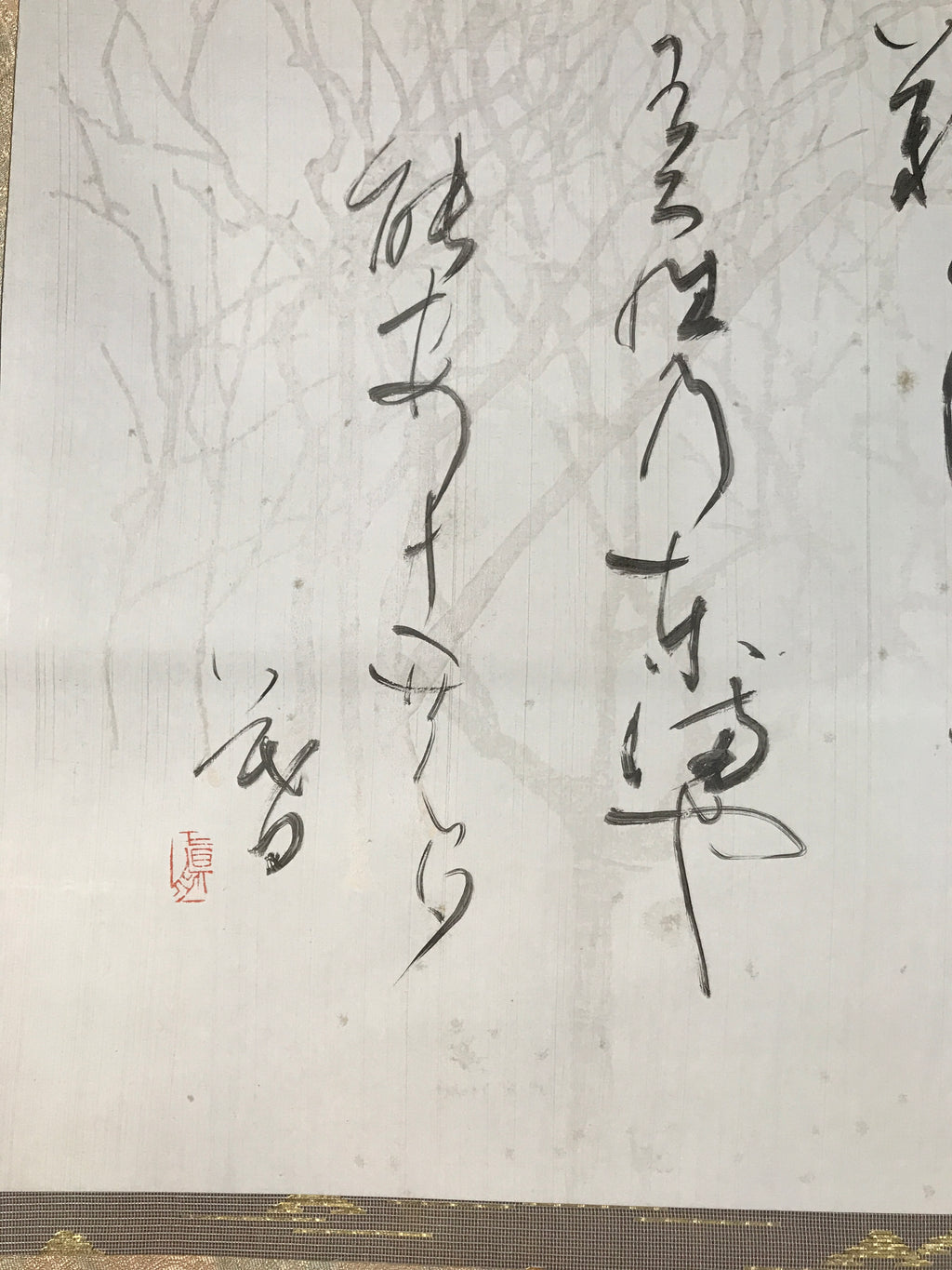 Japanese Boxed Hanging Scroll Vtg Kakejiku Sosho Cursive Calligraphy Black KJ147