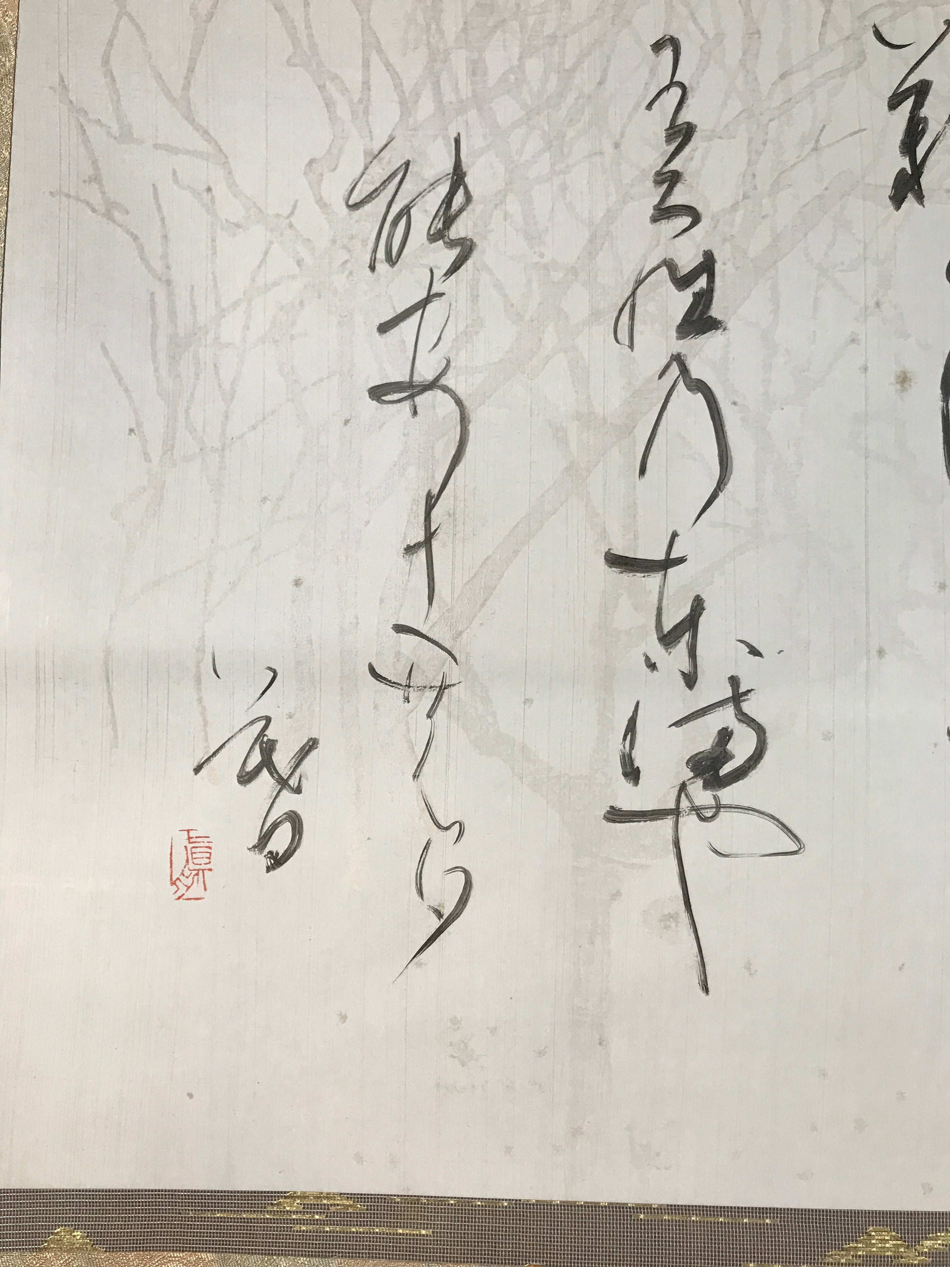 Japanese Boxed Hanging Scroll Vtg Kakejiku Sosho Cursive Calligraphy Black KJ147
